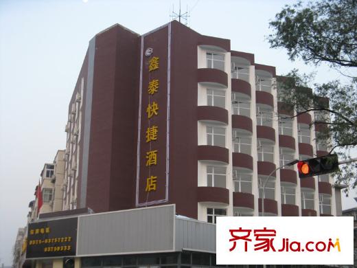 怡豐新都匯配套圖周邊快捷酒店