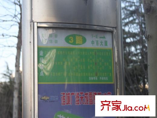 得利斯世紀(jì)城配套圖3路公交車站牌