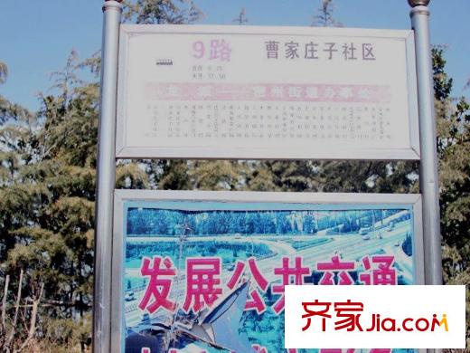 格林學府配套圖項目北20米公交車站牌