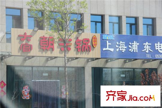 星都國際花園南150米朝天鍋