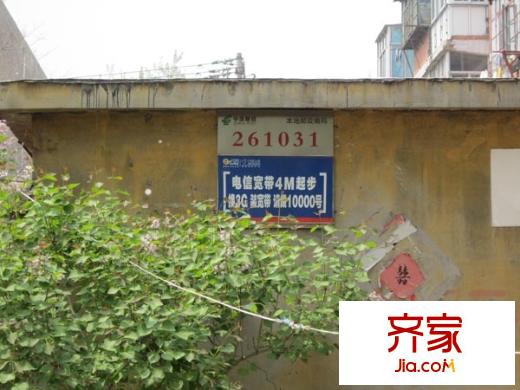 糧食局宿舍(福壽街鳶飛路)外景圖糧食局宿舍（福壽街鳶飛路）