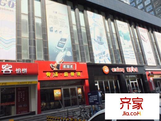 瑞麟公館外景圖底部商鋪