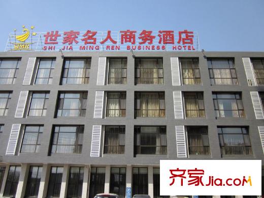 江南怡景配套圖附近酒店