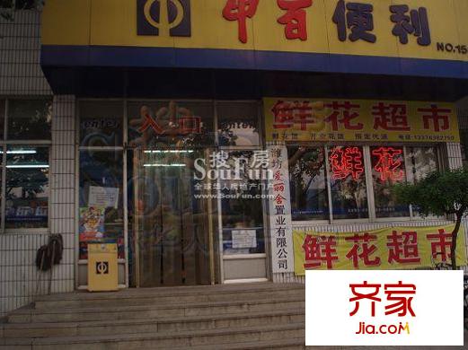 愛麗舍外景圖售樓處