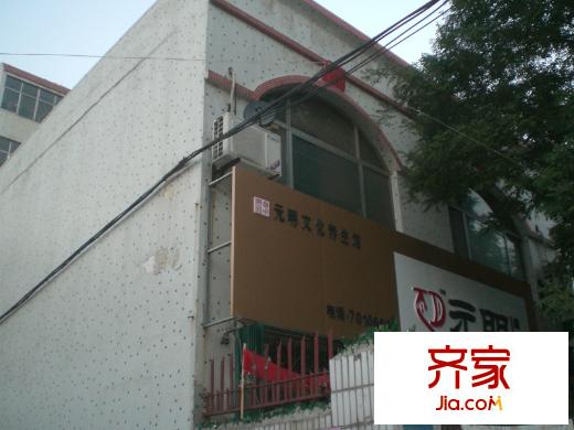 三聯(lián)宿舍(新華路)外景圖新華路三聯(lián)宿舍 （2014.11.17）