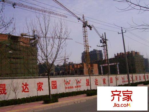 晟達(dá)家園外景圖工程進(jìn)度20090320