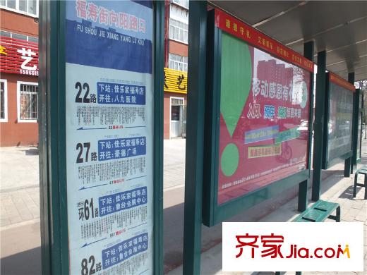 北宮西小區(qū)配套圖  （20140408）