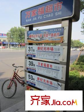 北宮西小區(qū)配套圖站牌