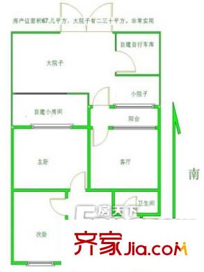 化肥廠宿舍