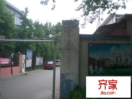 化肥廠宿舍