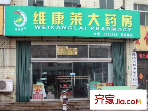 圣基金色領(lǐng)域配套圖附近藥房