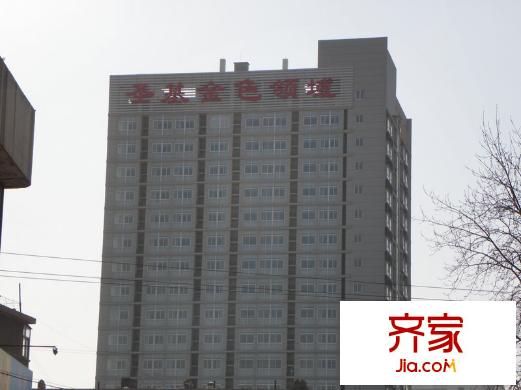 圣基金色領(lǐng)域外景圖樓體（2010.12.30）