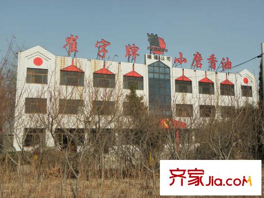 科潤順河帝景東150米崔字牌小磨香油