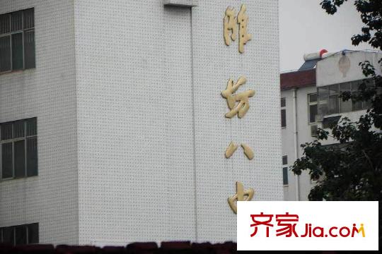 康城壹品配套圖向北約1000米濰坊八中