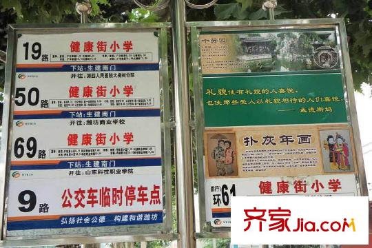 康城壹品交通圖