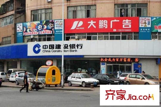 康城壹品配套圖向北約1000米中國建設(shè)銀行