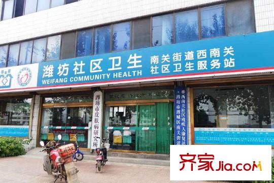 康城壹品配套圖向北約1000米濰城社區(qū)衛(wèi)生所