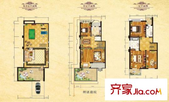 富華別墅 戶型圖