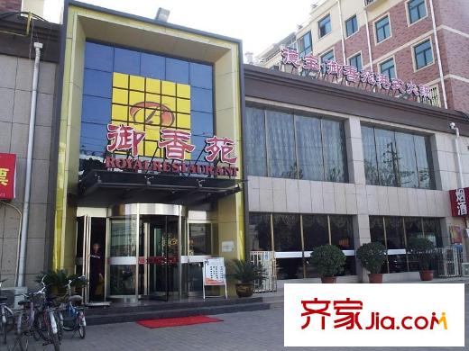 威尼斯水城三期配套圖南50米御香苑