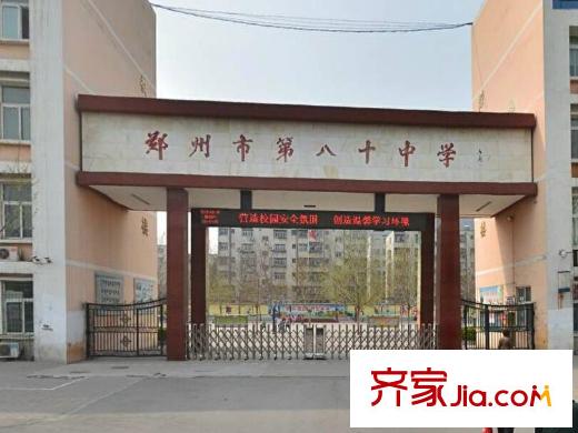 威尼斯水城三期配套圖 周邊