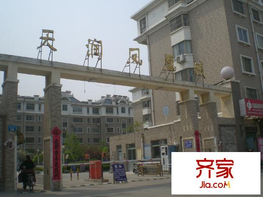 天潤鳳凰城外景圖 （2015.4.28）