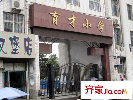 晶華城配套圖 周邊