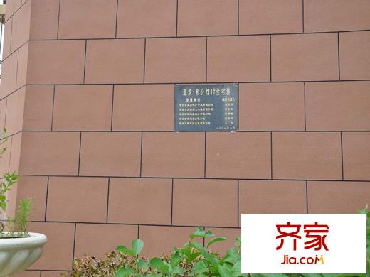 逸景和公館外景圖-（2015/9/15）