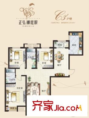 正弘瀾庭敘一期C3'戶型 3室2廳2衛(wèi)1廚