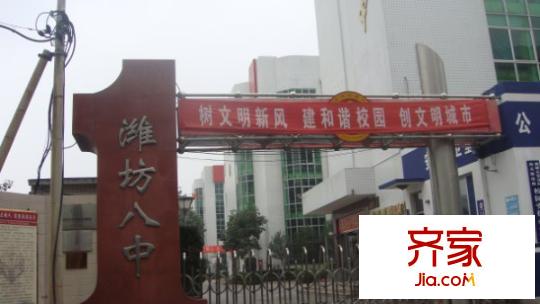 五道廟