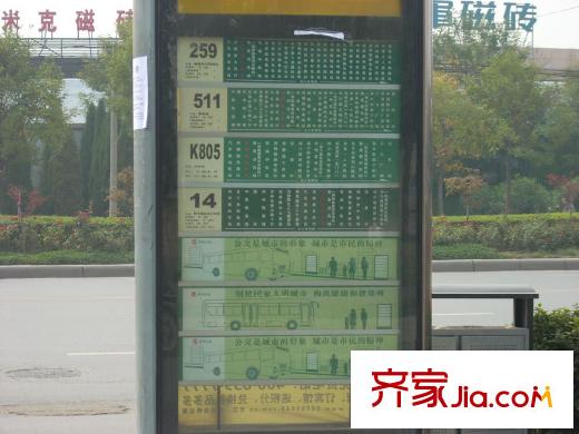 正商?hào)|方港灣配套圖北商都路公交站牌