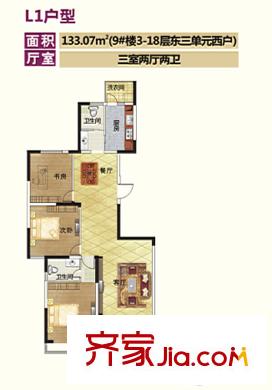 正商?hào)|方港灣戶型圖二期9#3-18層?xùn)|三單元西戶L1戶型 3室2廳2衛(wèi)1廚