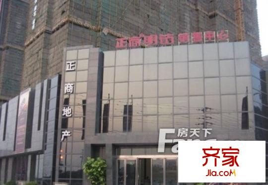 正商明鉆外景圖 