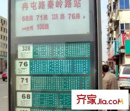 正商明鉆配套圖東200米公交站牌