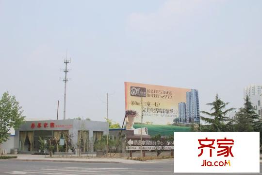居易家園外景圖