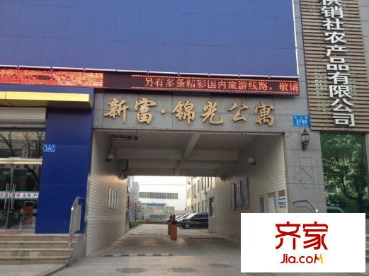 錦光公寓外景圖 