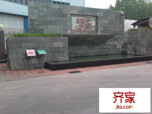 錦光公寓外景圖 