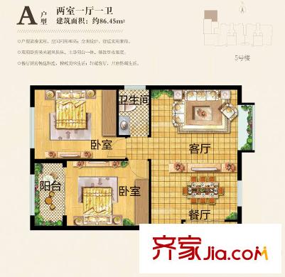 和揚(yáng)英郡戶型圖5#住宅A戶型 2室1廳1衛(wèi)