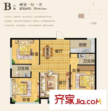 和揚(yáng)英郡戶型圖5#住宅B戶型 2室1廳1衛(wèi)