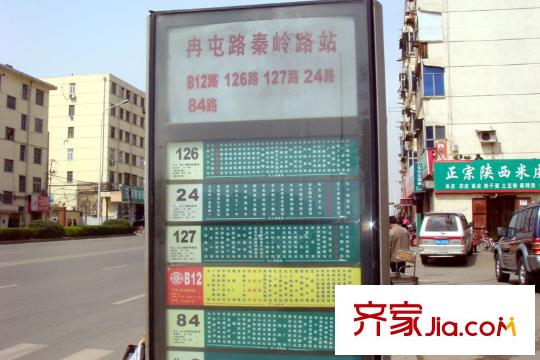 正商明鉆配套圖南200米公交站牌