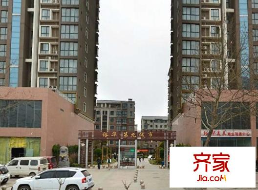 裕華第九城市外景圖 