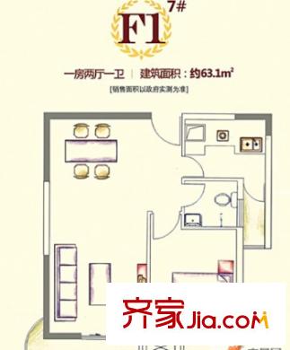 曼哈頓廣場 1室 戶型圖