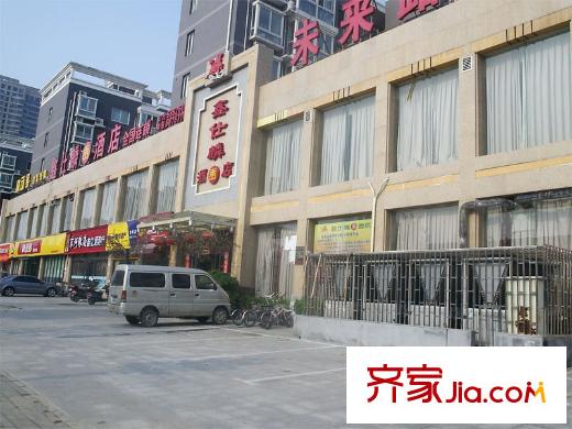 大觀國際居住區(qū)配套圖北50米鑫仕麟酒店