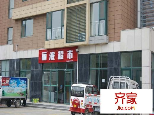 麗波苑外景圖（2015-9-11）