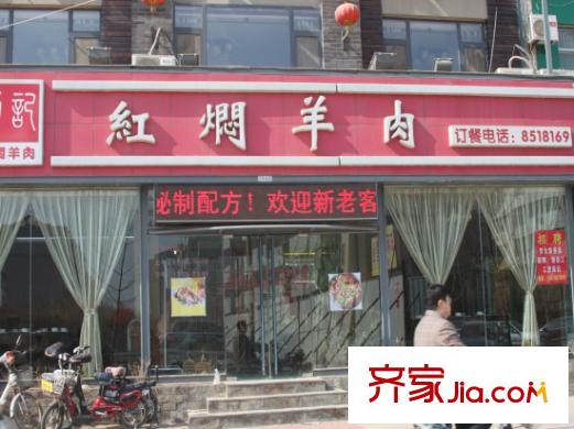 圣豪花園配套圖東500米飯店