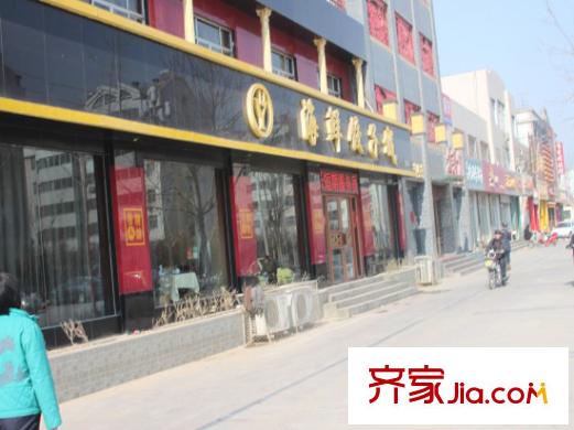 圣豪花園配套圖東500米飯店