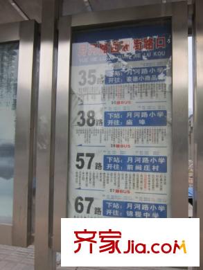 錦泰小區(qū)配套圖公交站