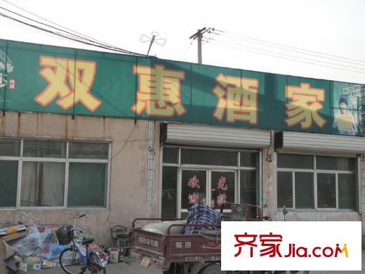 恒信幸福里配套圖項(xiàng)目東100米飯店