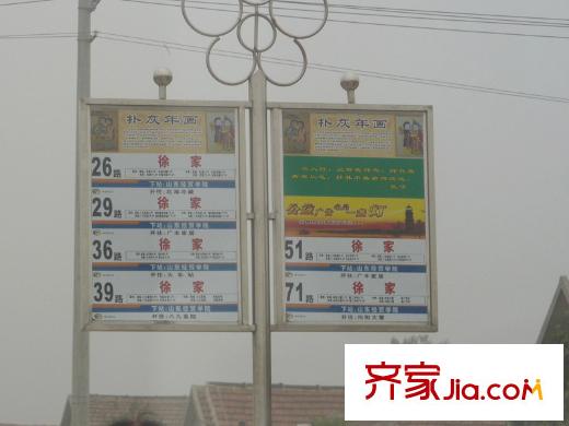 恒信幸福里配套圖項(xiàng)目東約80米公交站牌