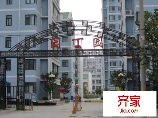 園丁園外景圖小區(qū)門口