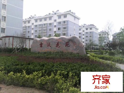 雷沃花園外景圖